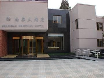 Nan Quan 호텔 샹하이 외부 사진